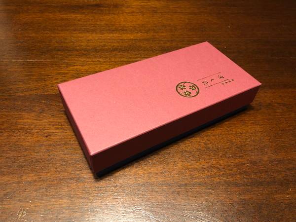 春日井よし乃-ピーナッツ餅-2