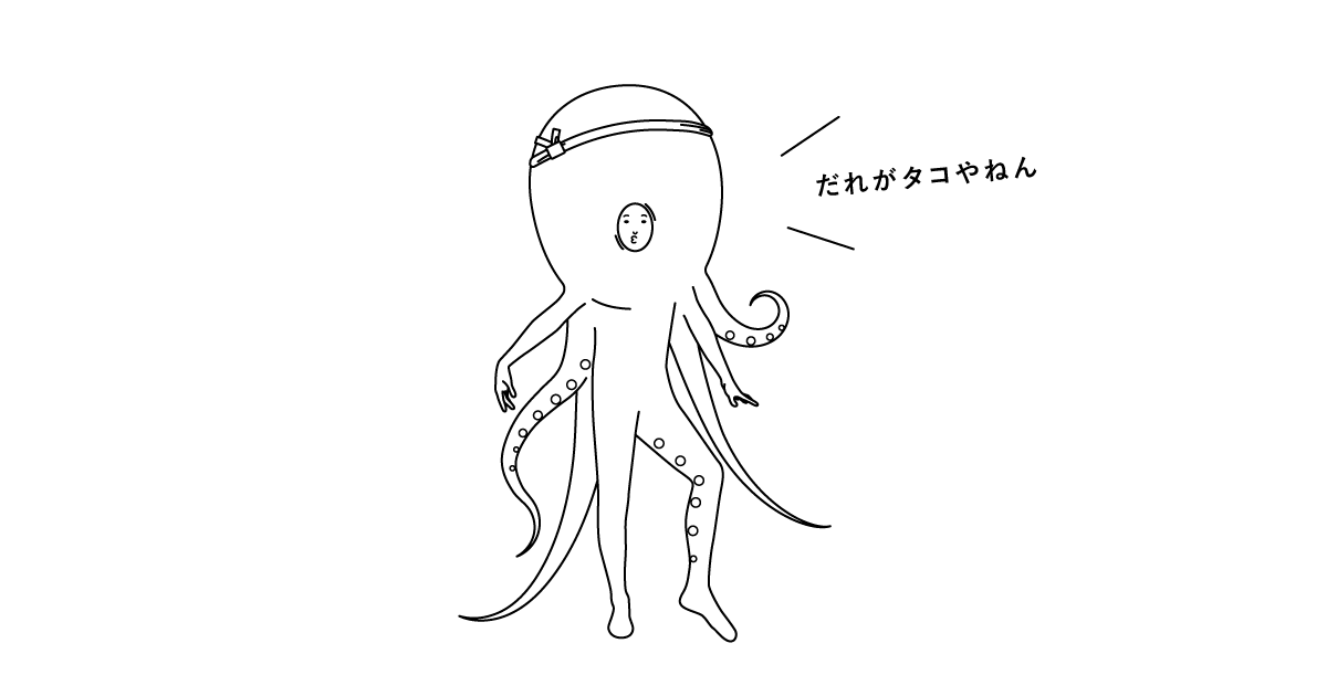 ｢やまちゃん｣秘伝の粉と｢BRUNO ブルーノ コンパクトホットプレート｣でたこパー開催！