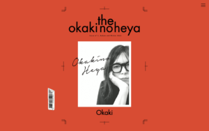 おかきの部屋-インテリア雑貨、遊び心のある雑貨などを主に紹介しています