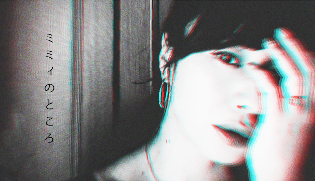 ミミィのところ