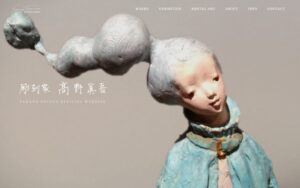 彫刻家 高野眞吾 OFFICIAL WEBSITE
